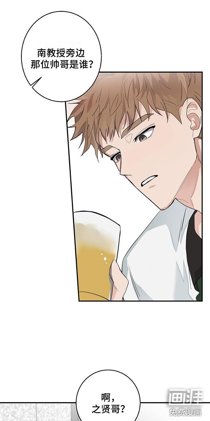 第12章：教授
