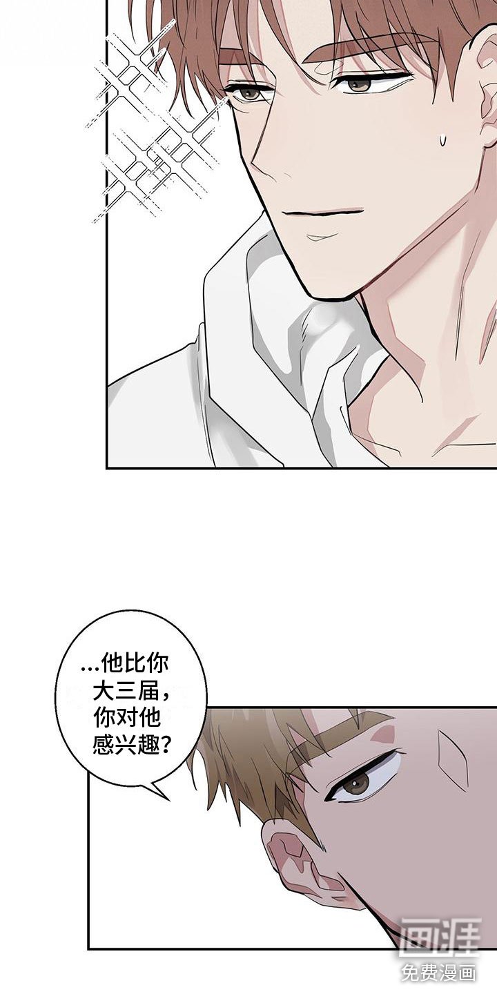 第12章：教授
