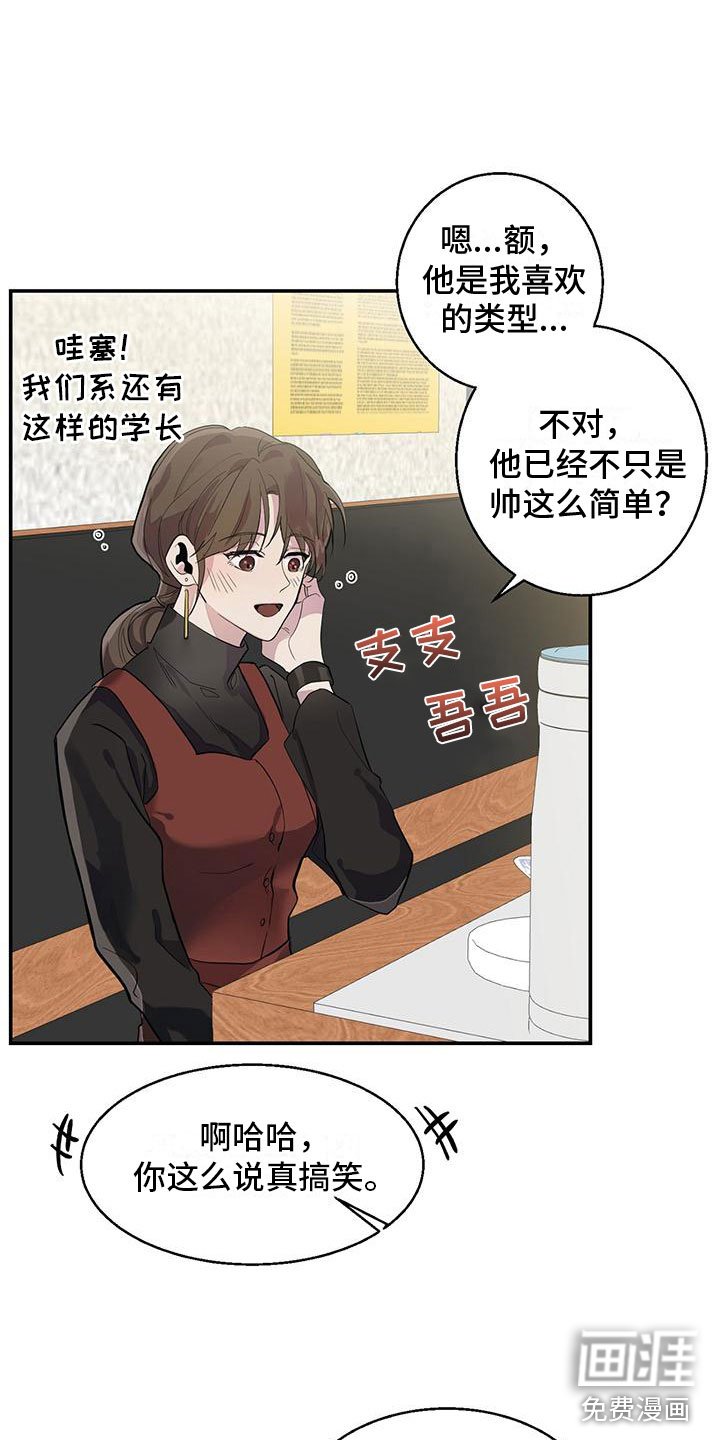 第12章：教授