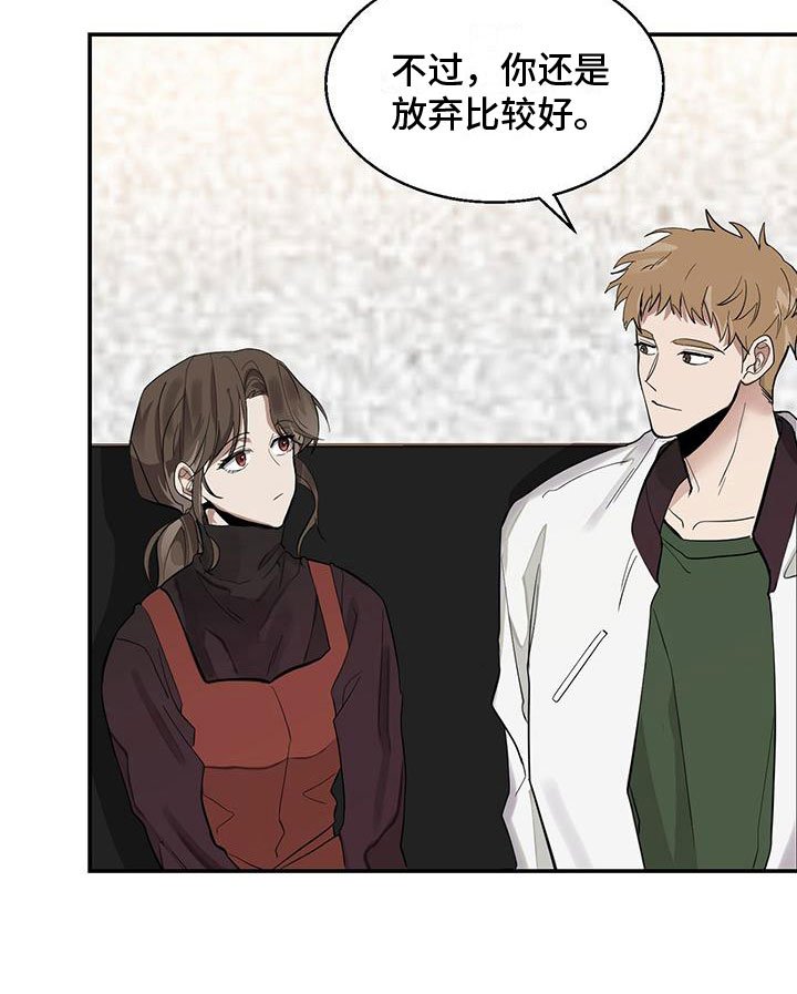 第12章：教授