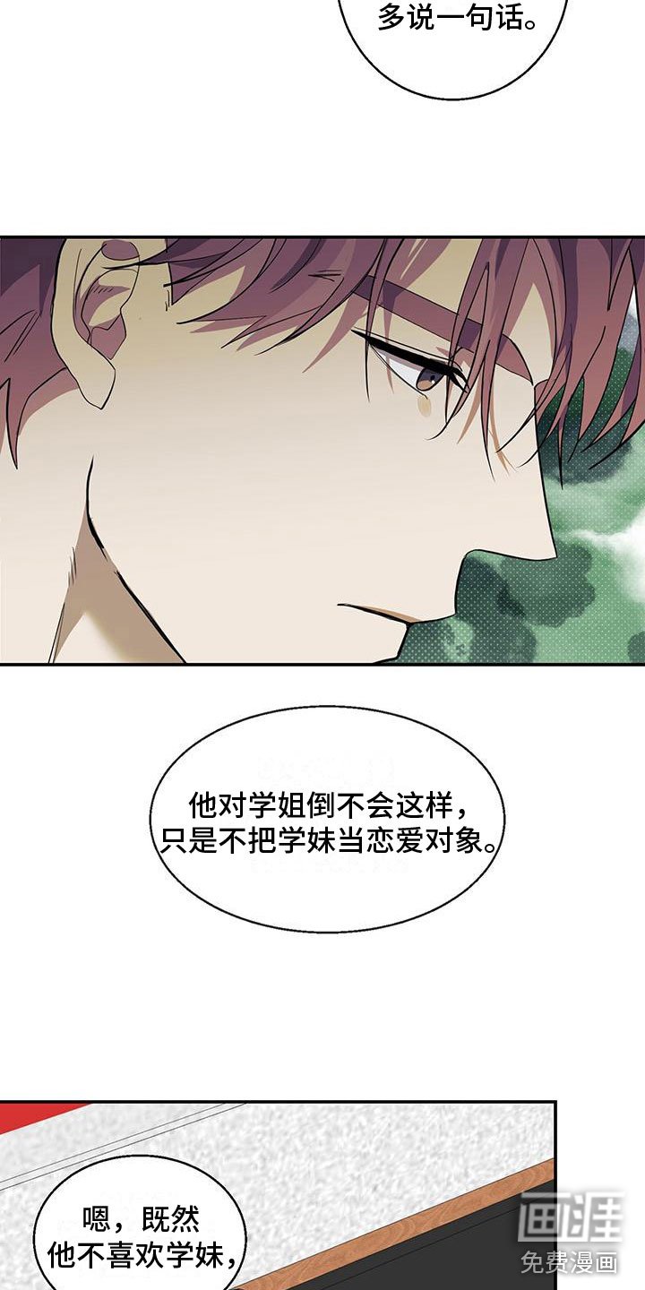 第12章：教授