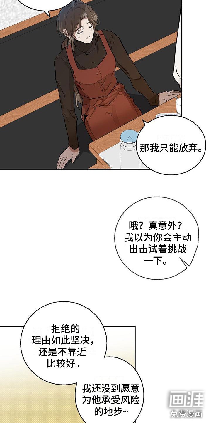 第12章：教授