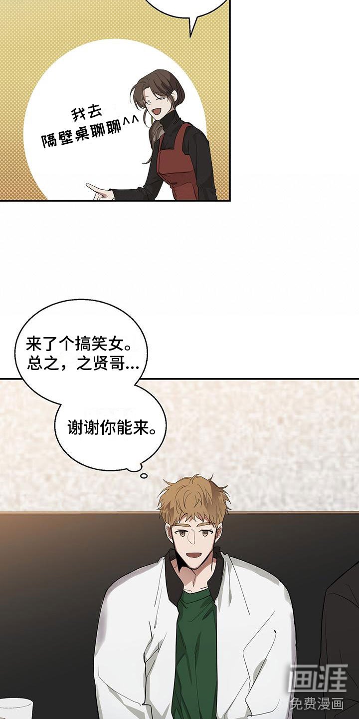 第12章：教授