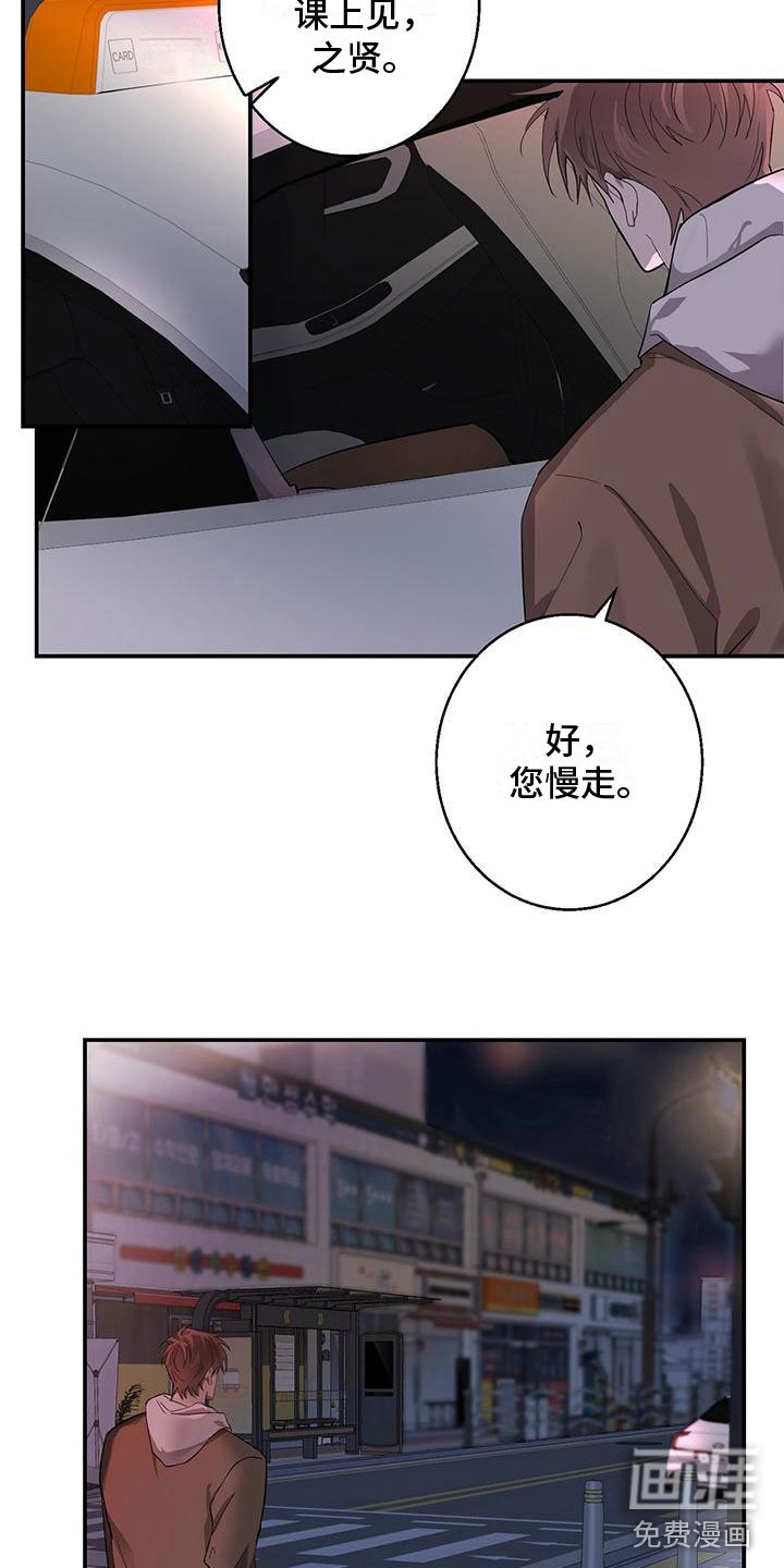 第12章：教授