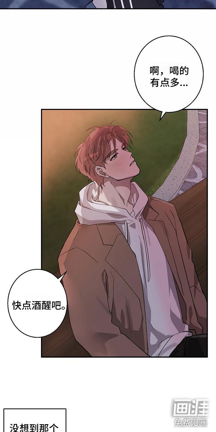 第12章：教授