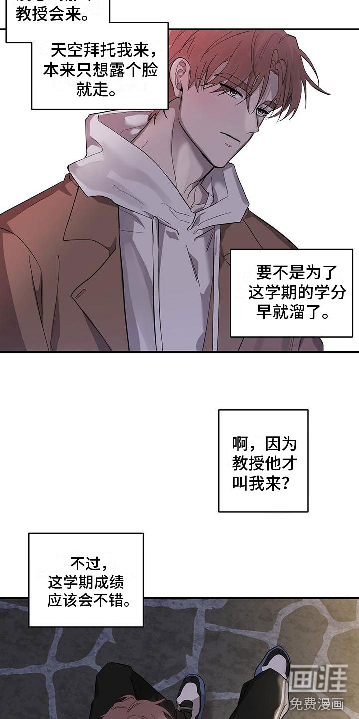 第12章：教授