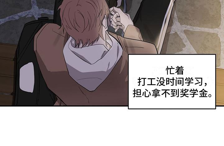 第12章：教授