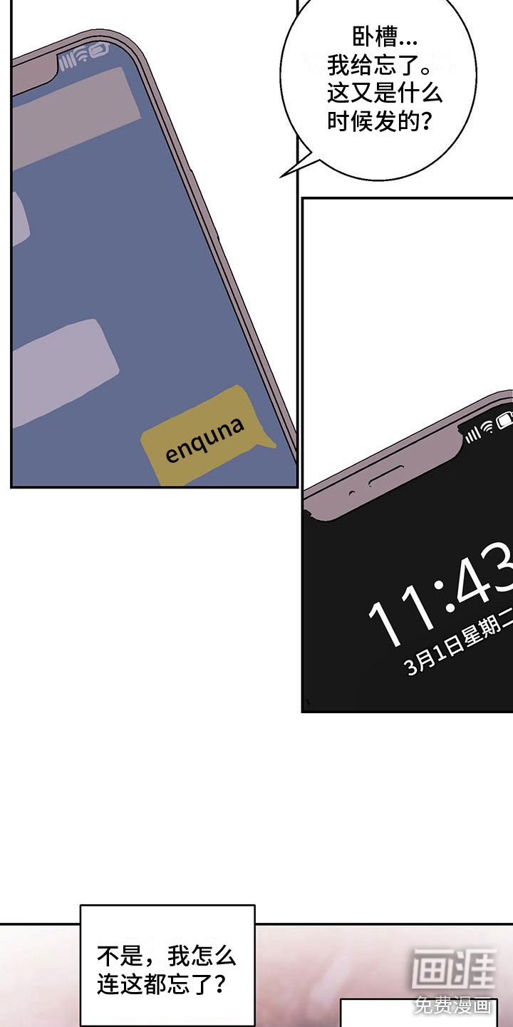 第13章：初遇
