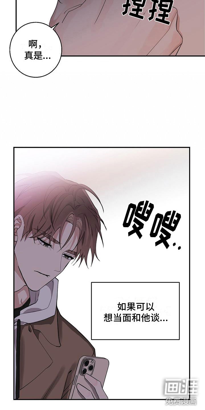 第13章：初遇