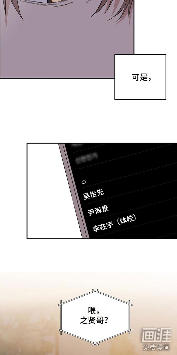 第13章：初遇