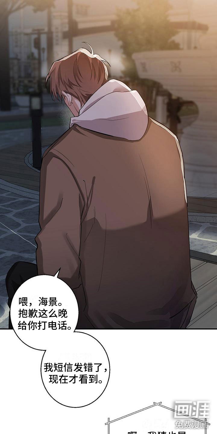 第13章：初遇