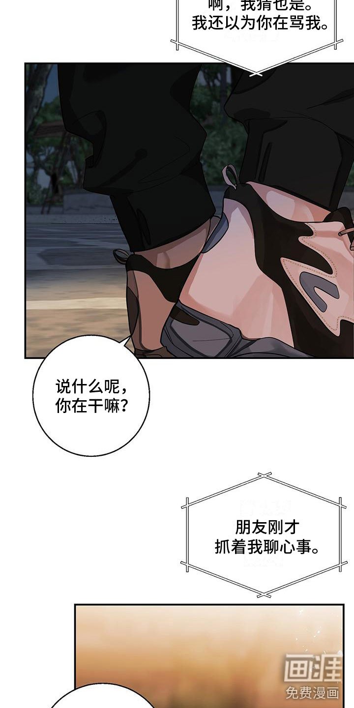 第13章：初遇