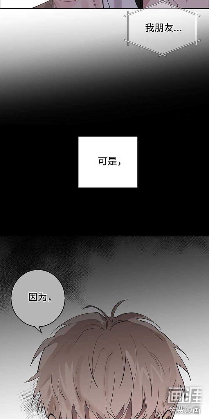 第13章：初遇