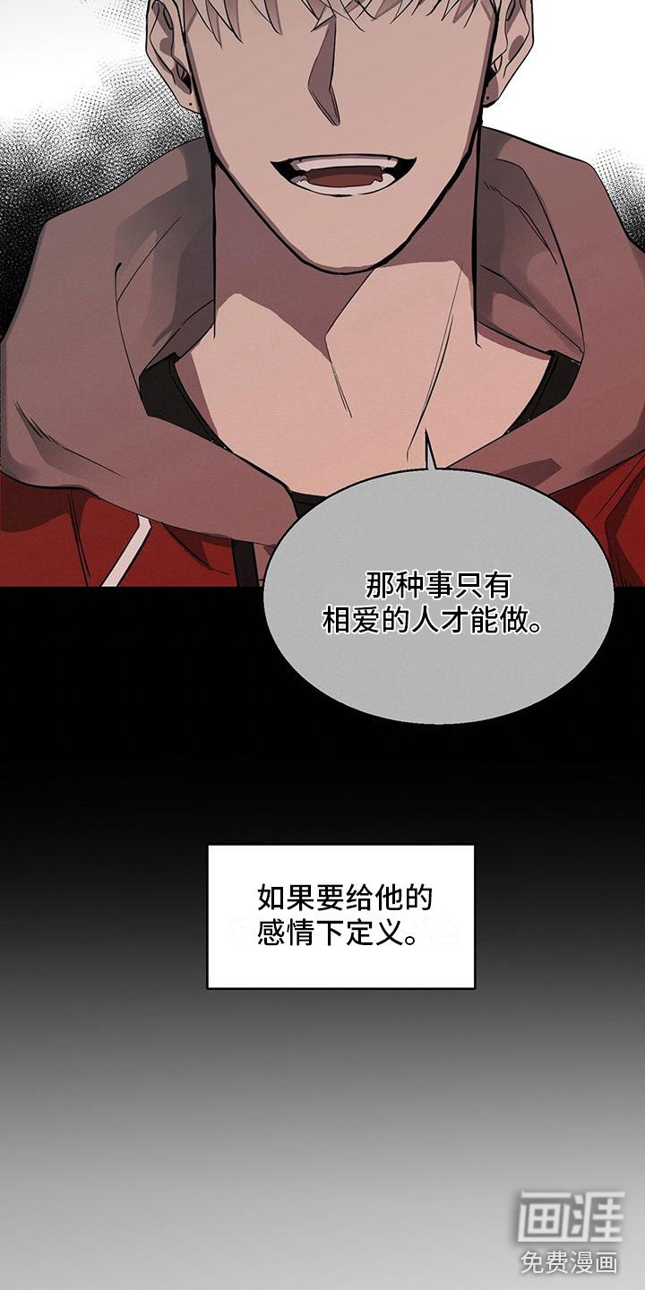 第13章：初遇