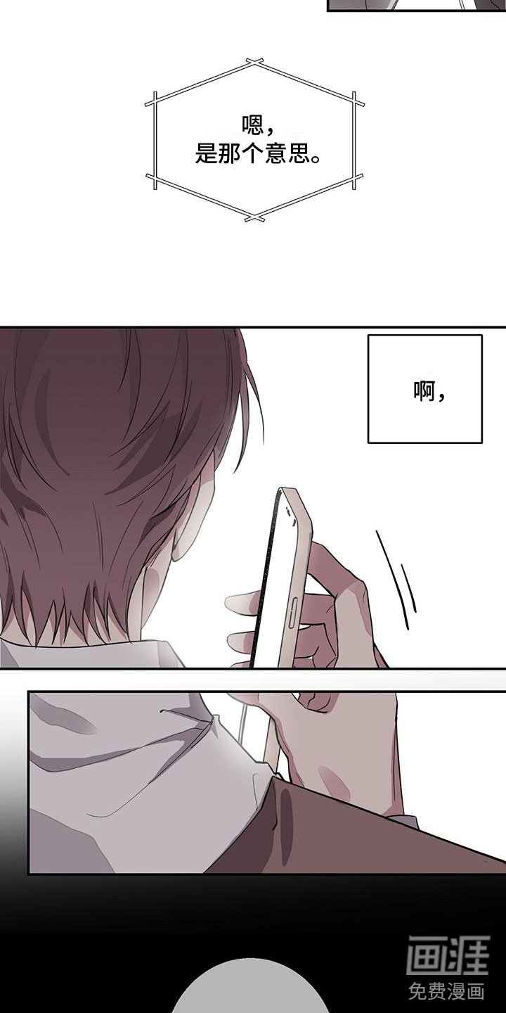 第13章：初遇
