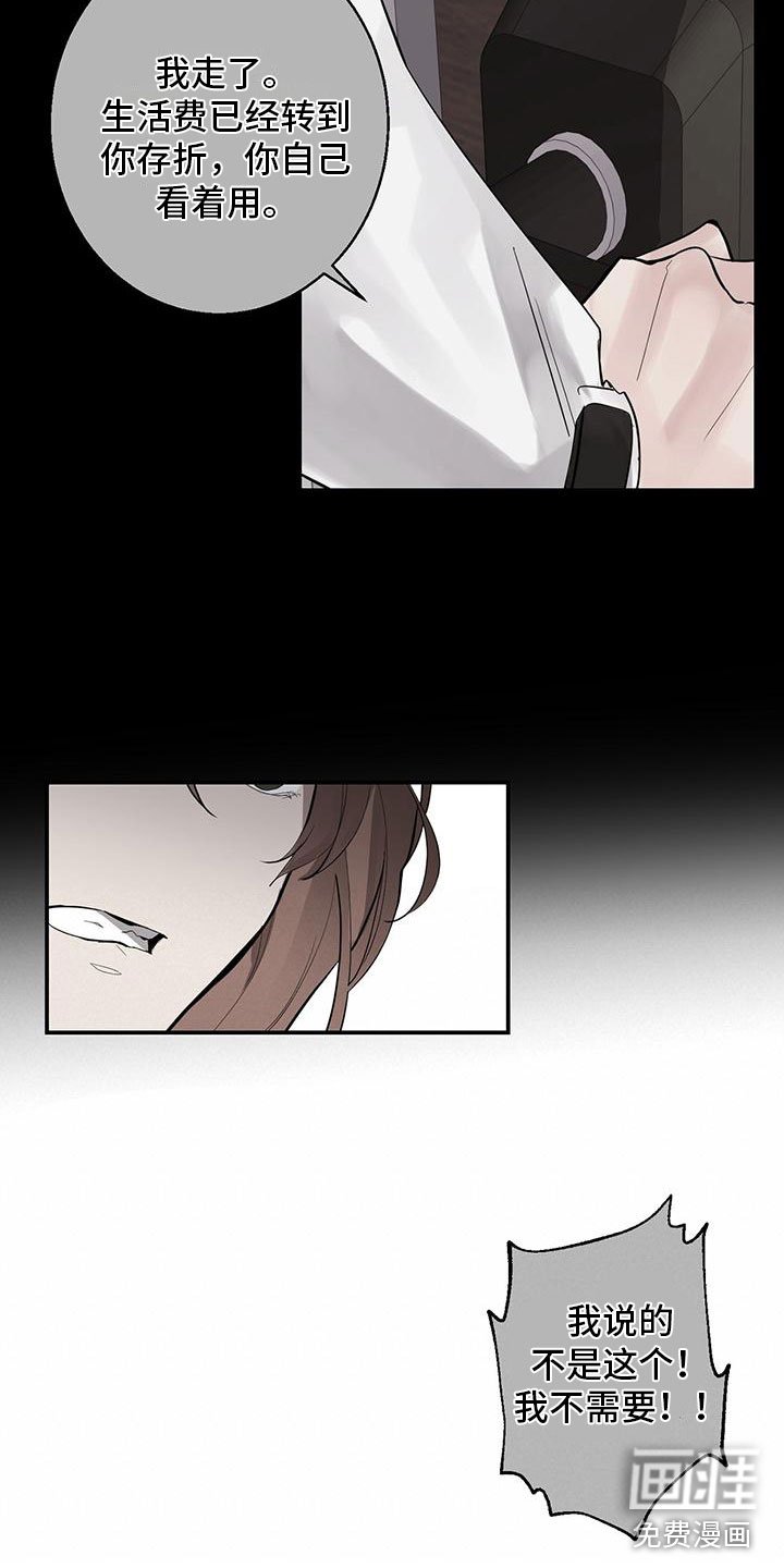 第13章：初遇