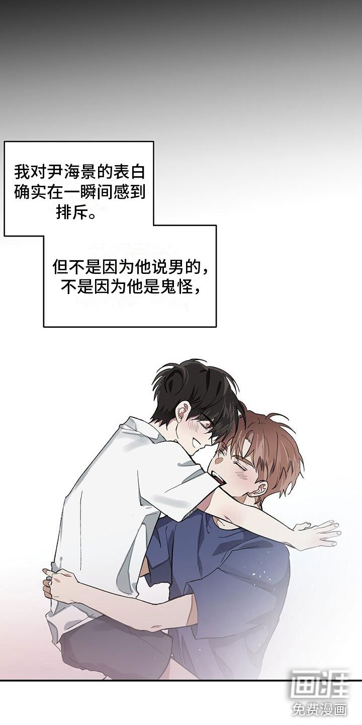 第13章：初遇