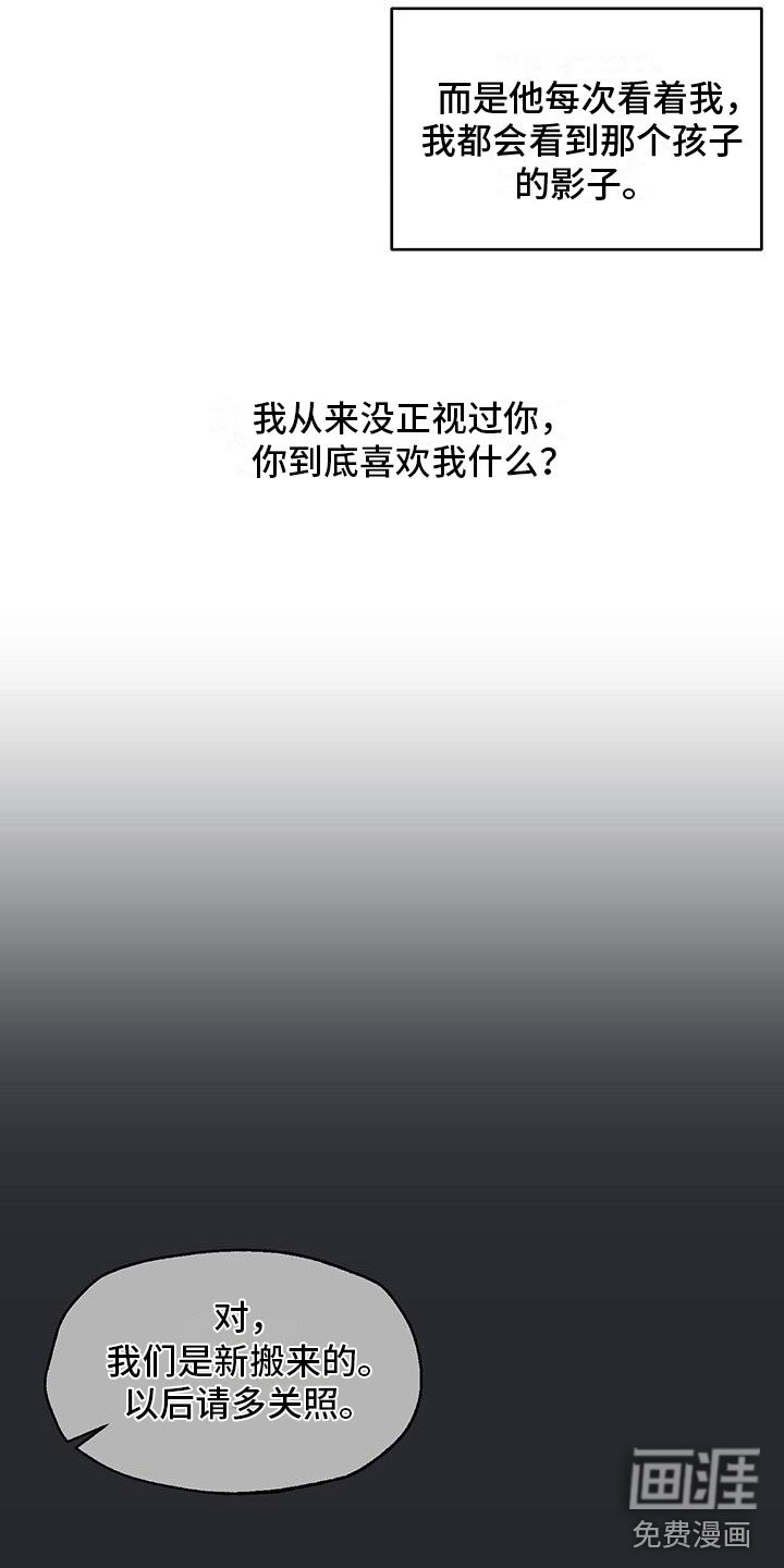 第13章：初遇