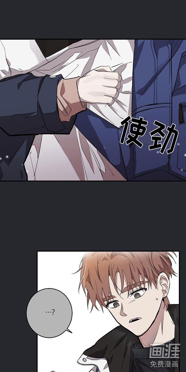第14章：黏人的小家伙