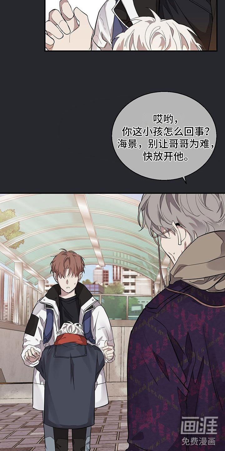 第14章：黏人的小家伙
