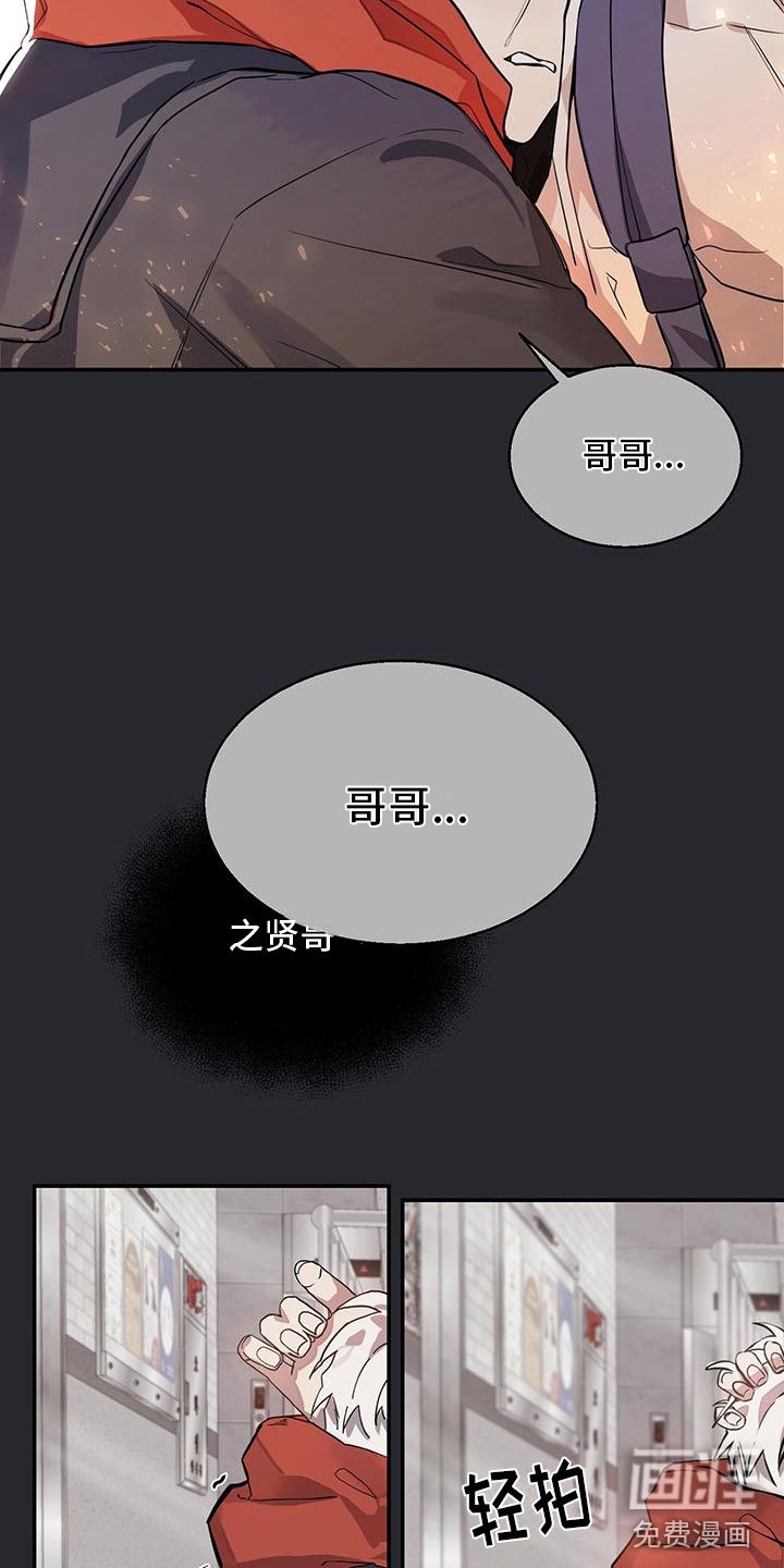 第14章：黏人的小家伙