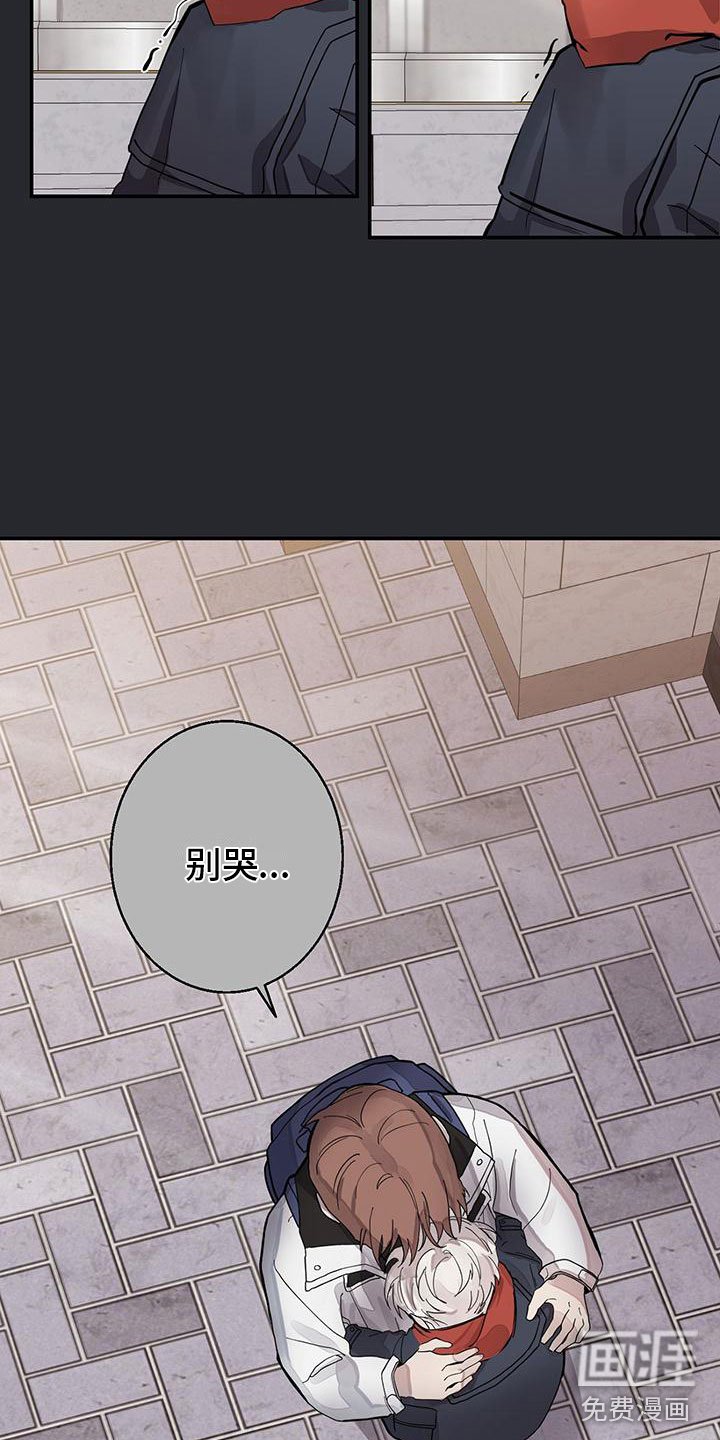 第14章：黏人的小家伙
