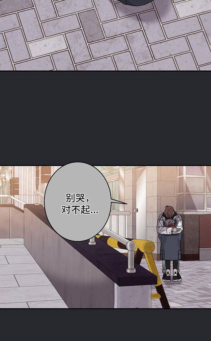 第14章：黏人的小家伙