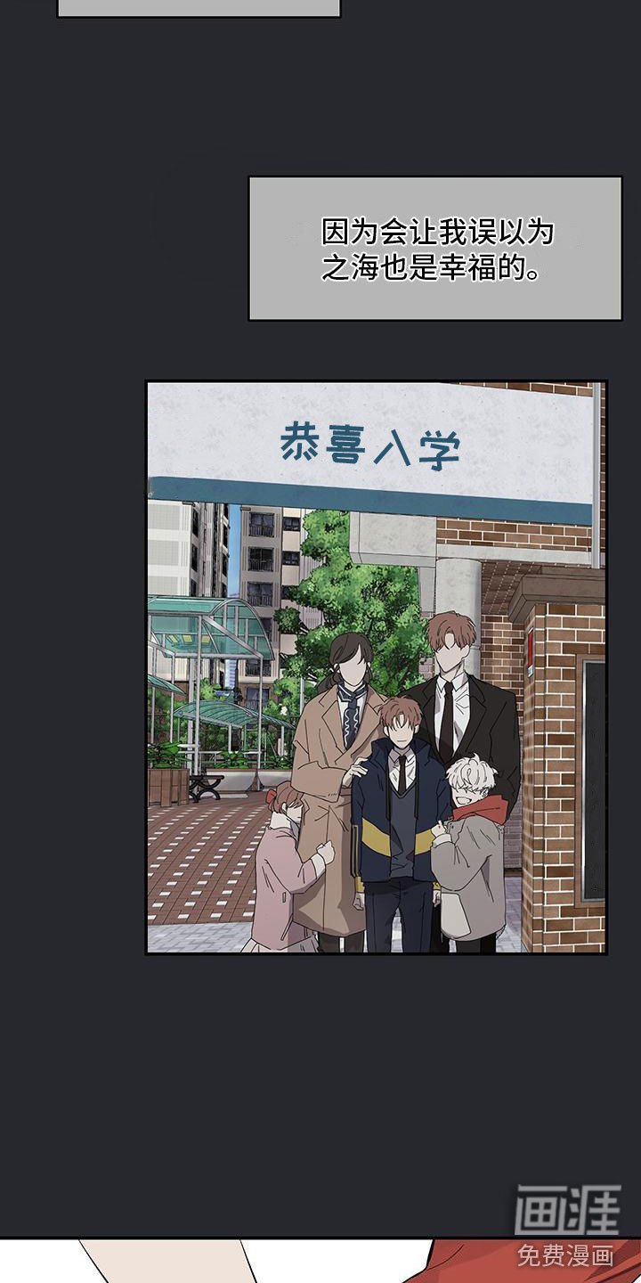 第14章：黏人的小家伙
