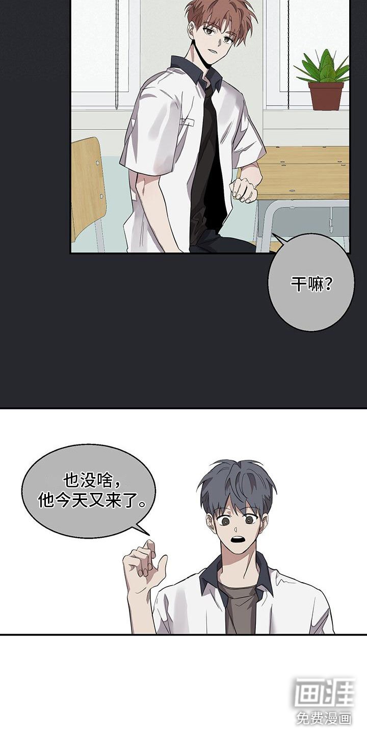 第14章：黏人的小家伙