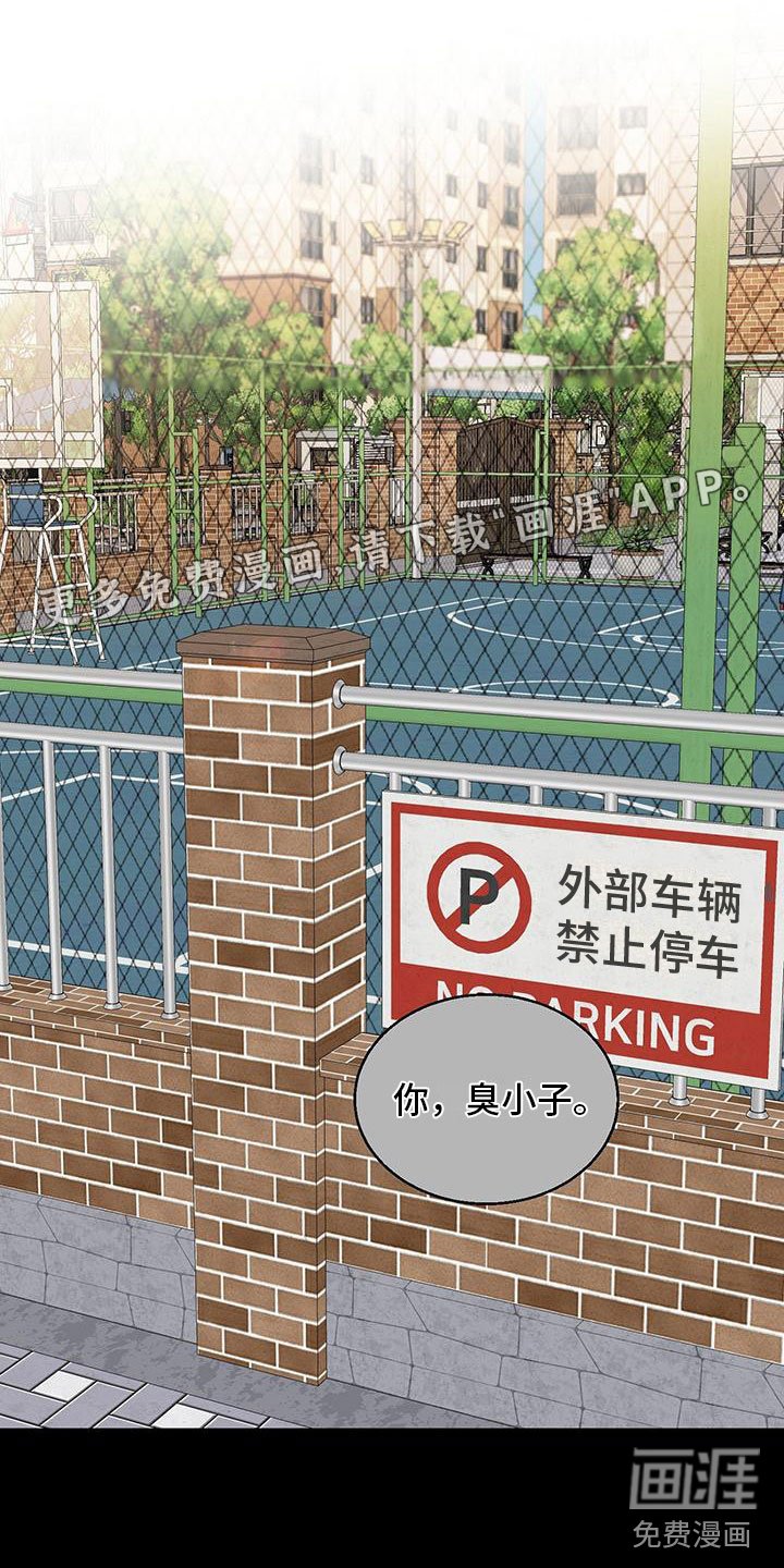 第15章：家庭聚会