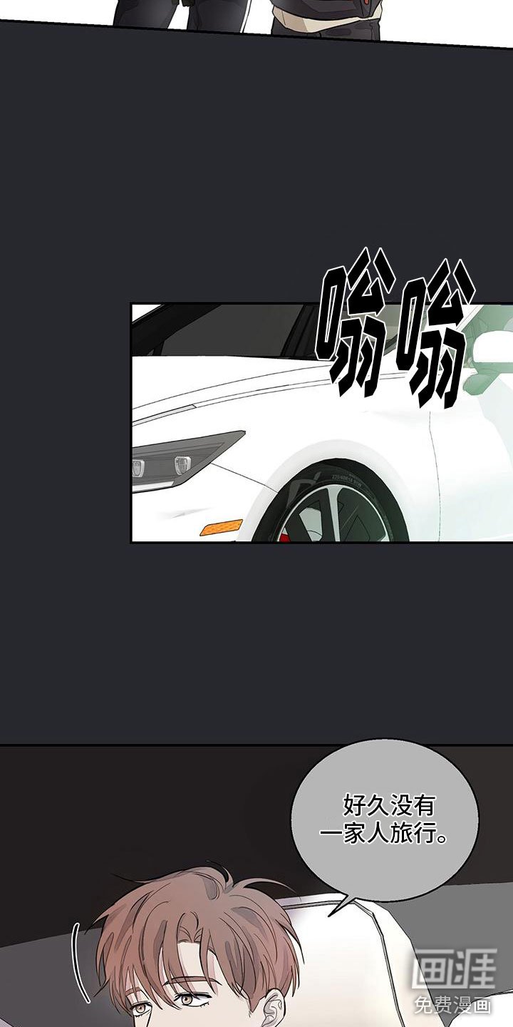 第15章：家庭聚会