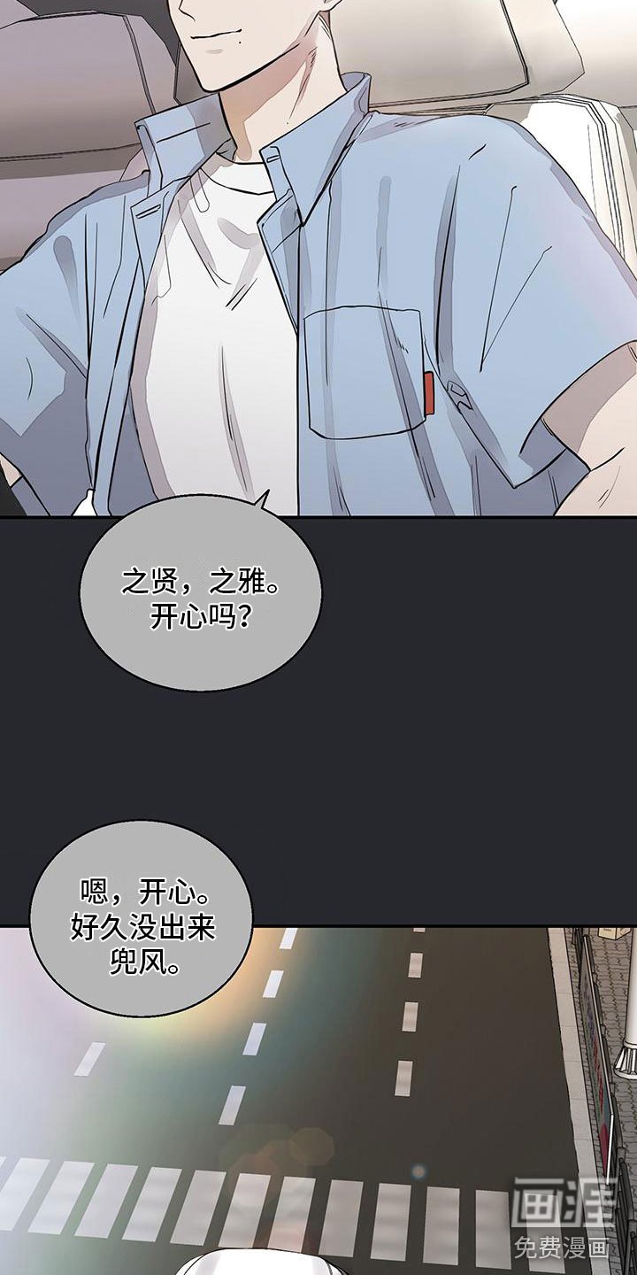 第15章：家庭聚会