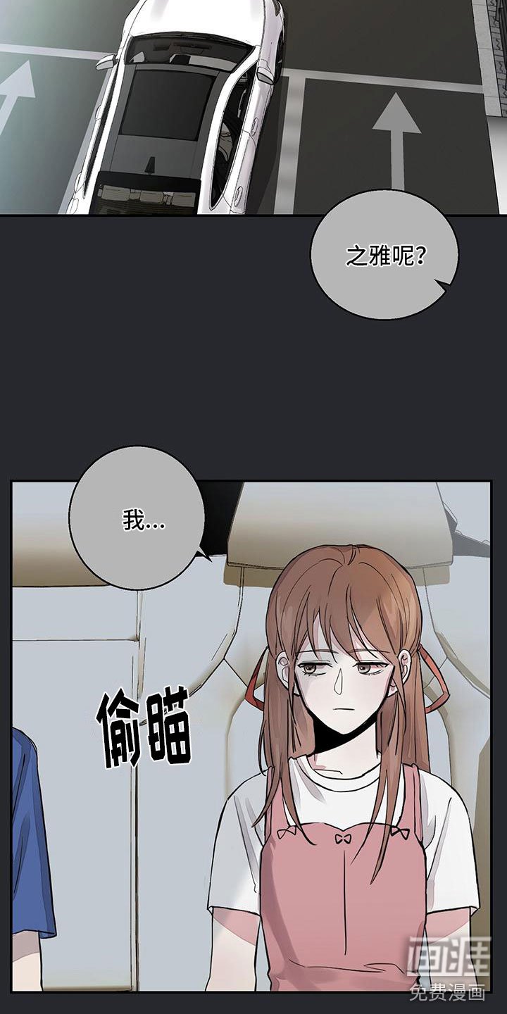 第15章：家庭聚会