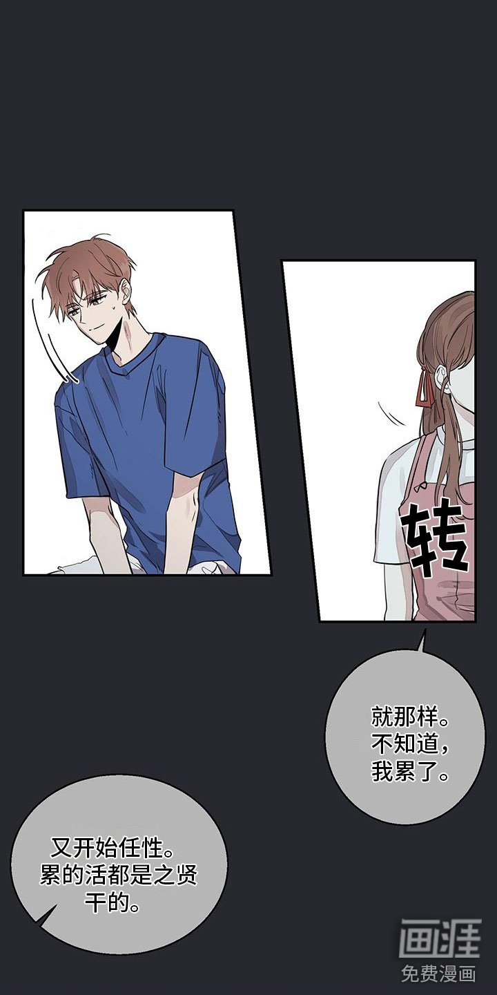 第15章：家庭聚会