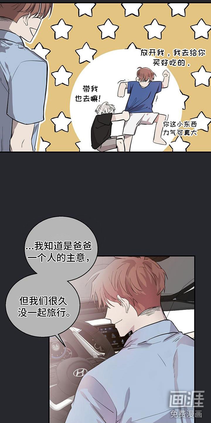 第15章：家庭聚会