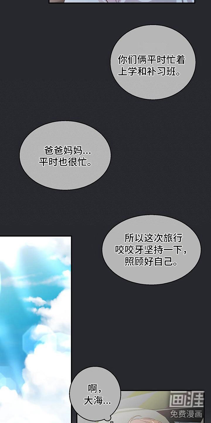 第15章：家庭聚会