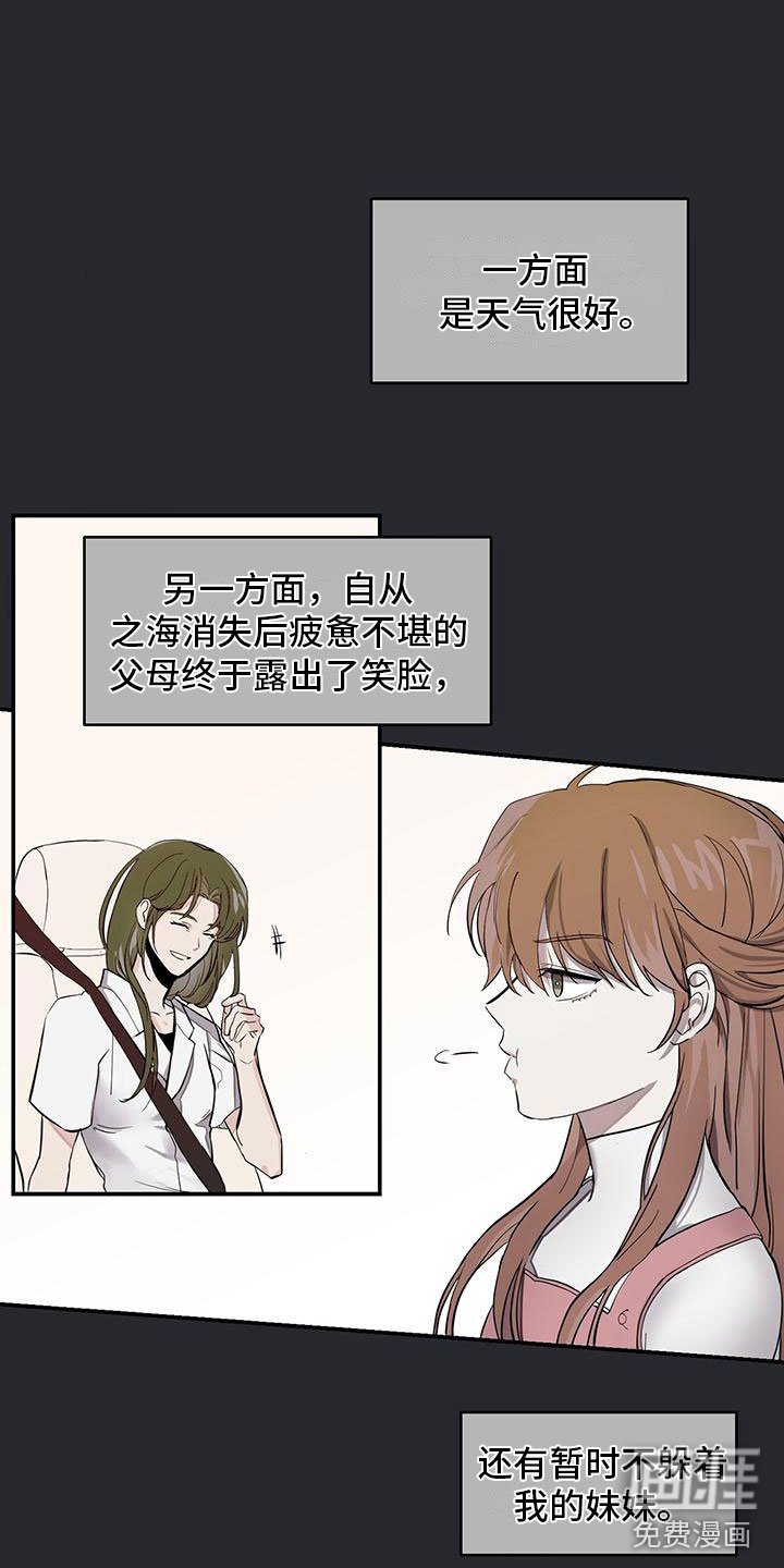 第15章：家庭聚会