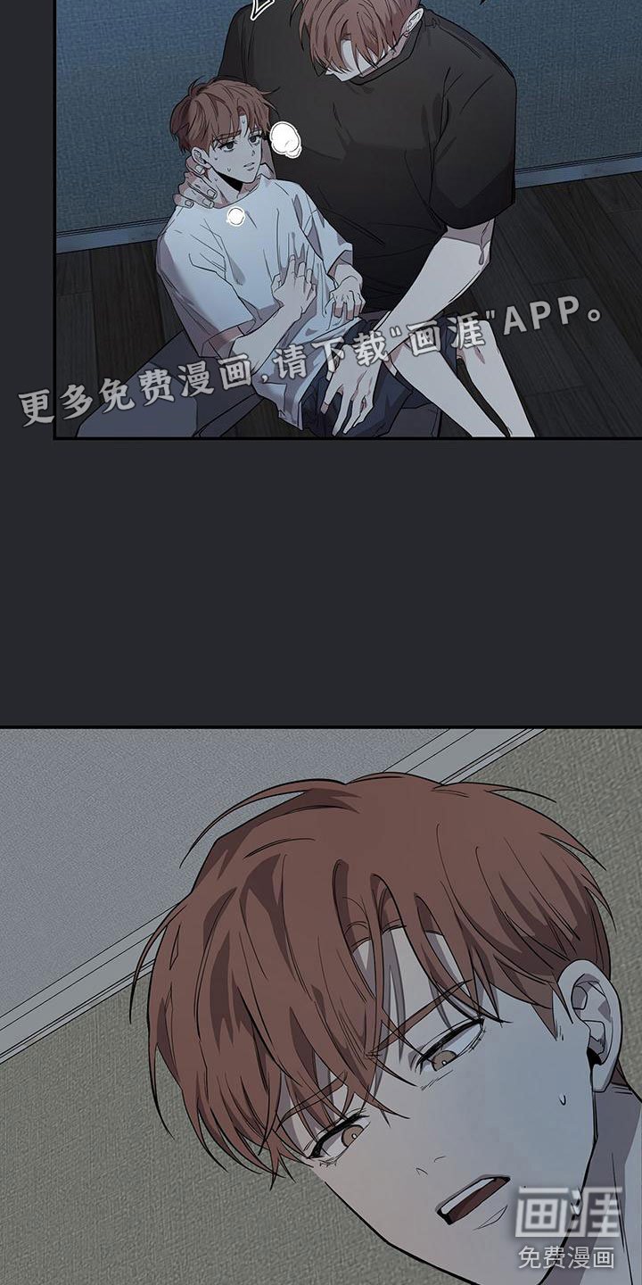 第16章：出事了
