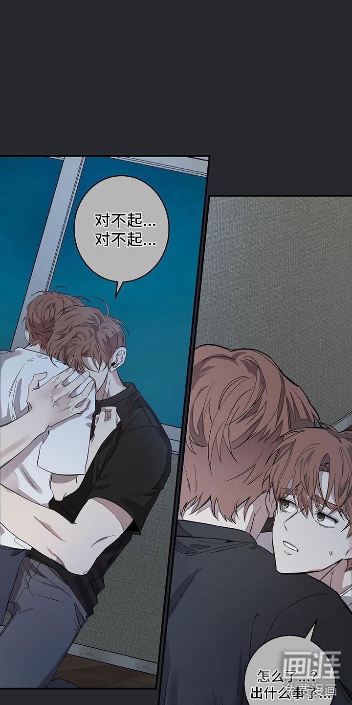 第16章：出事了