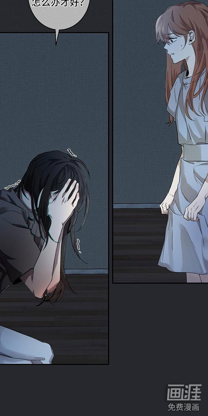 第16章：出事了