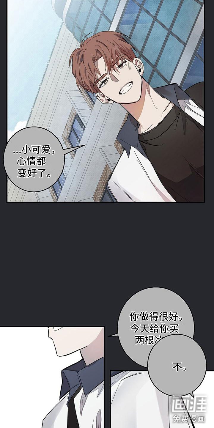 第16章：出事了