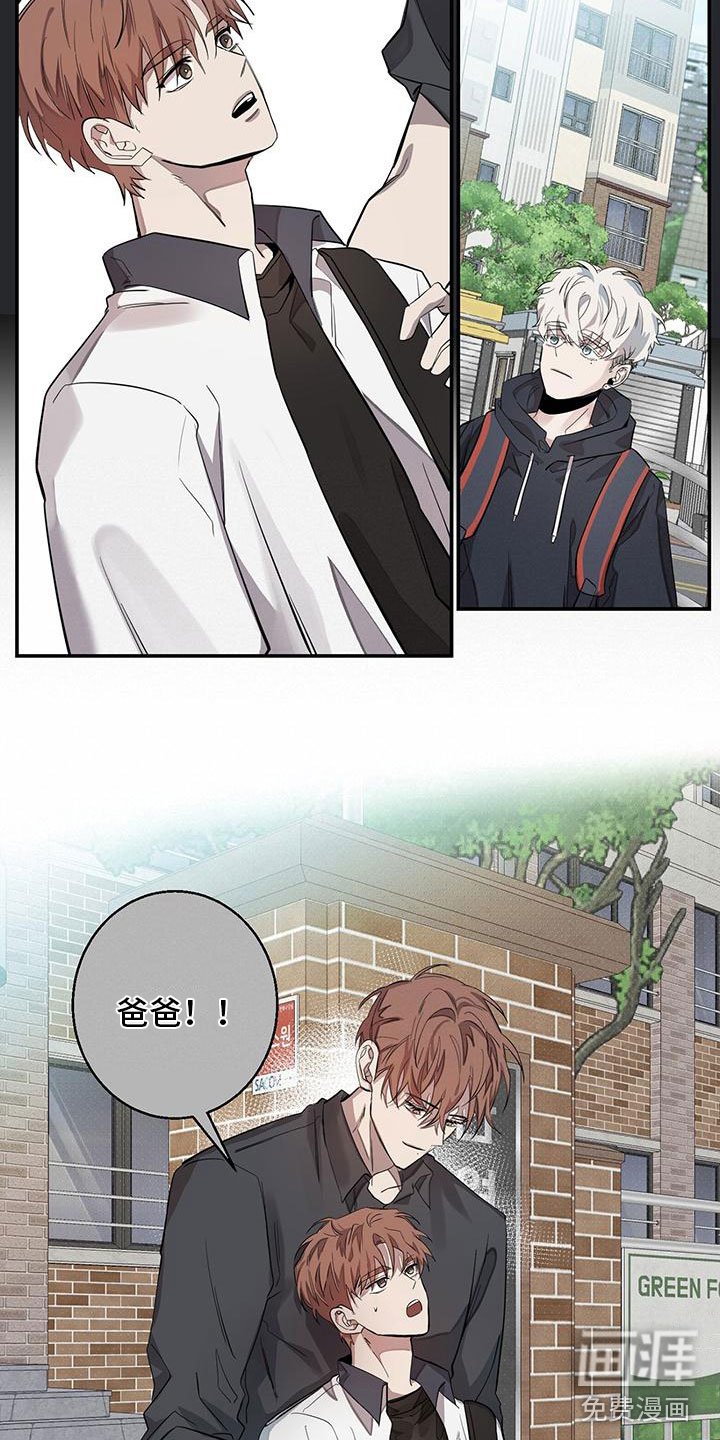 第16章：出事了