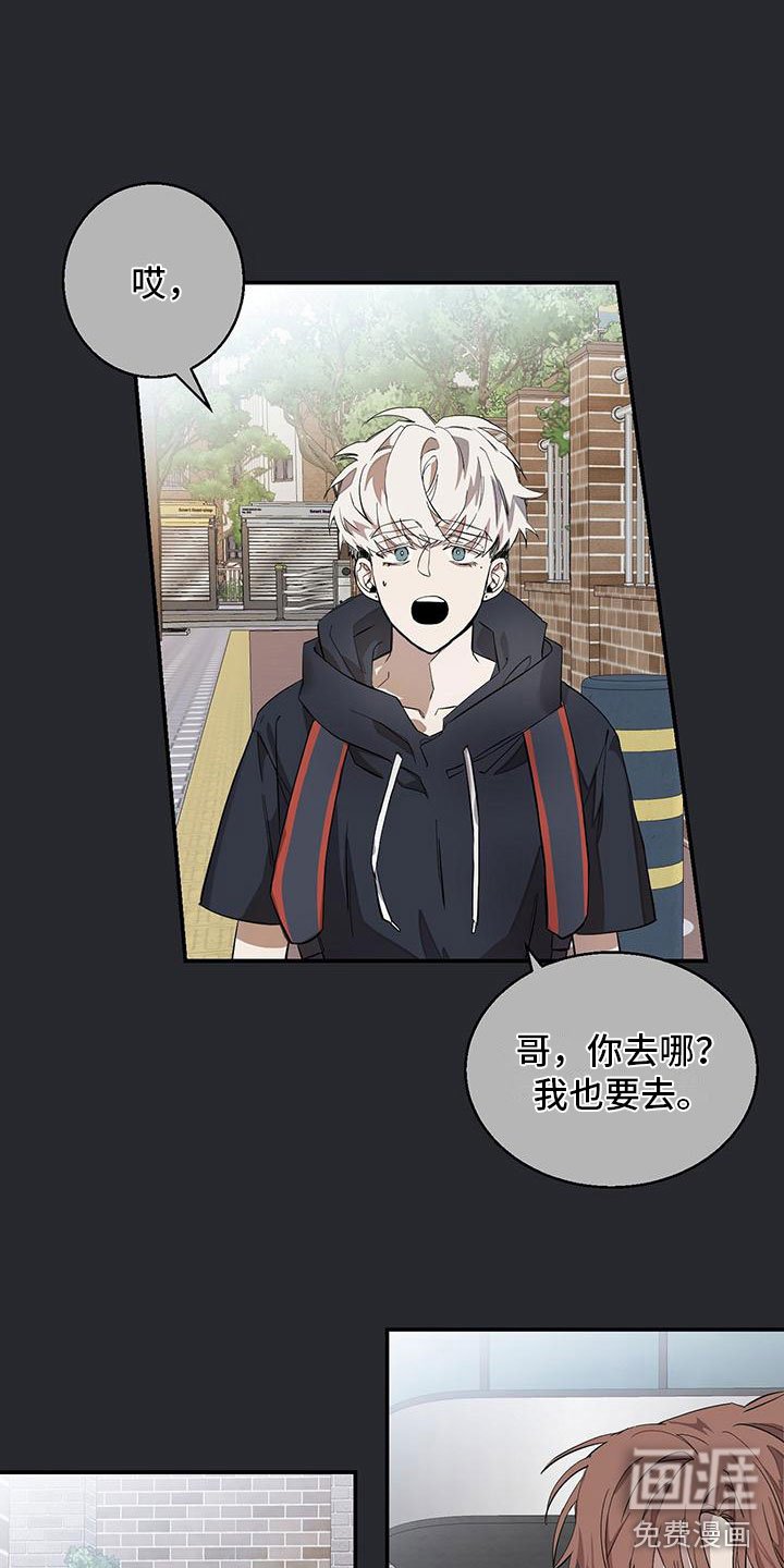 第16章：出事了