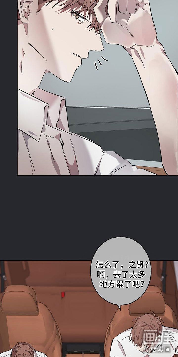 第17章：看医生
