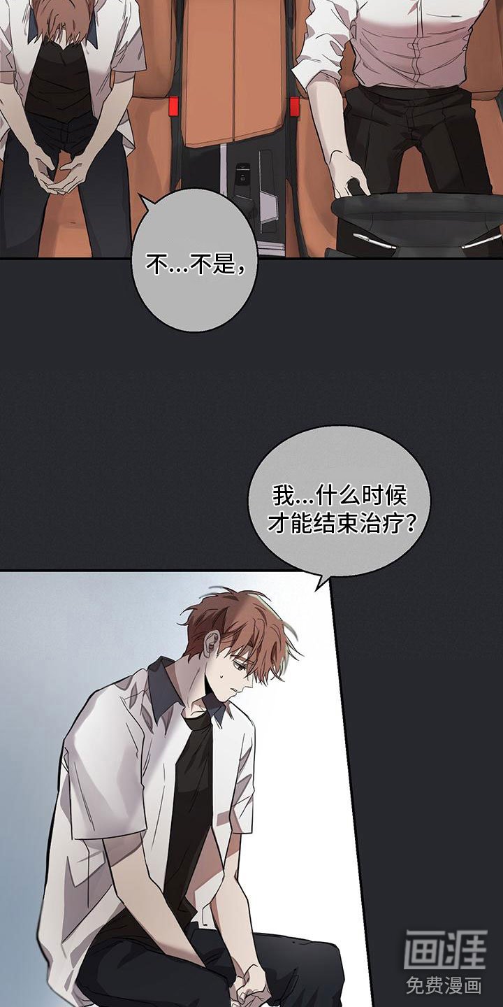 第17章：看医生