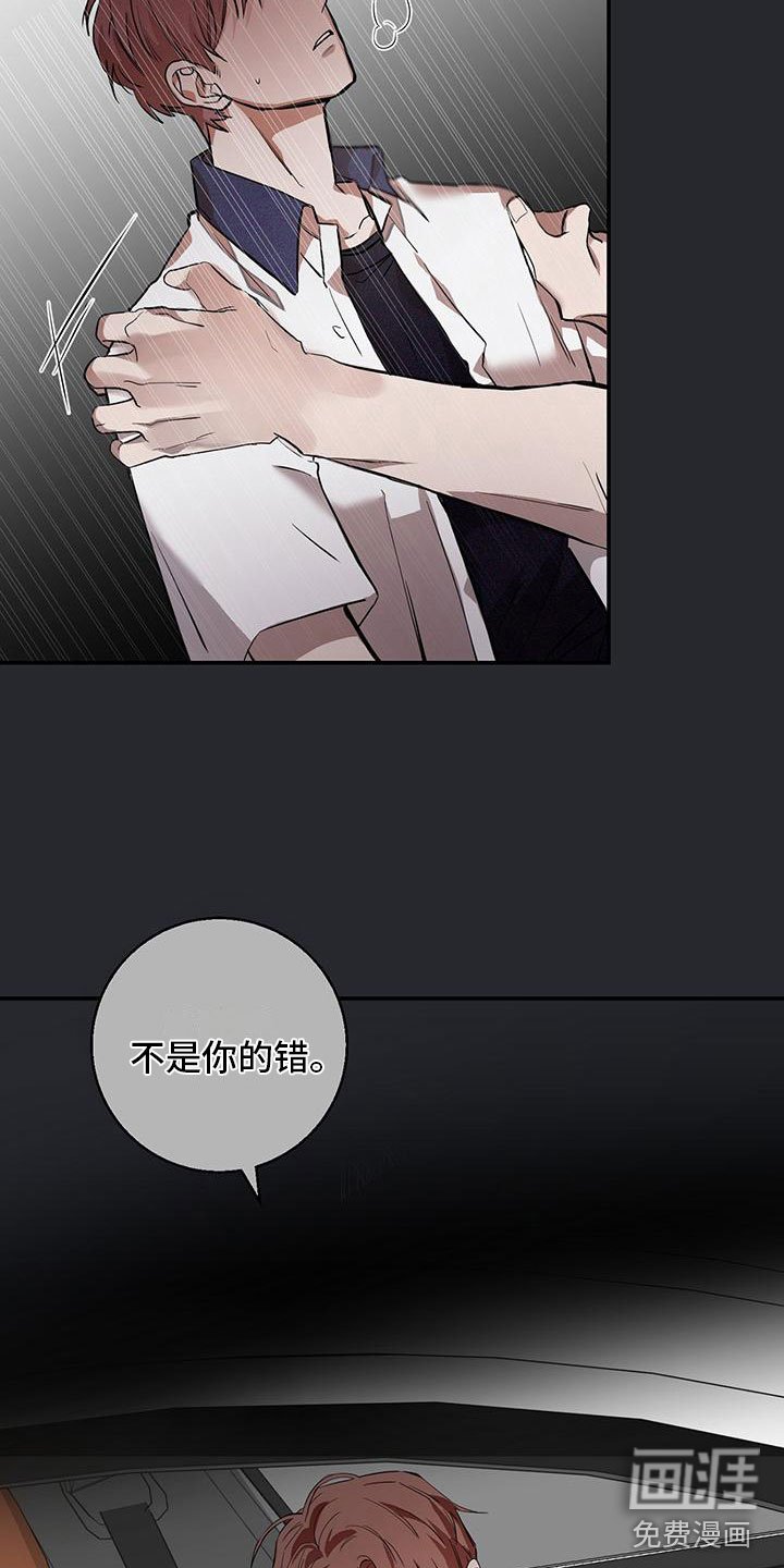 第17章：看医生