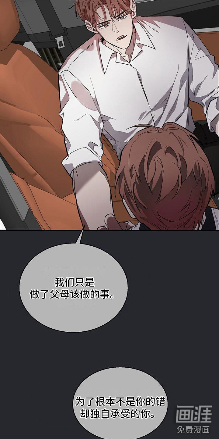第17章：看医生
