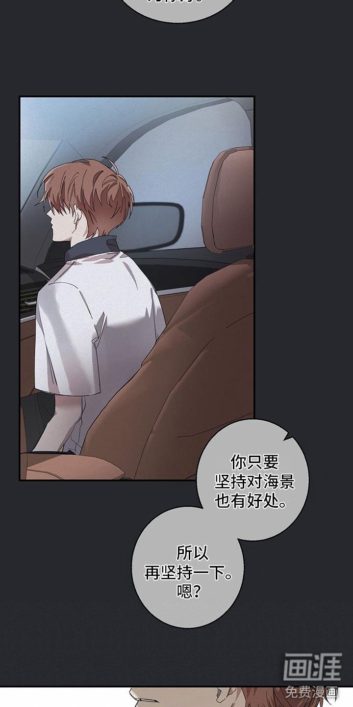第17章：看医生