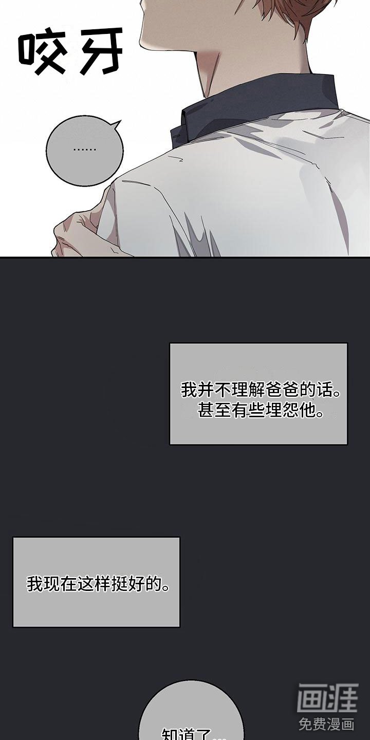 第17章：看医生