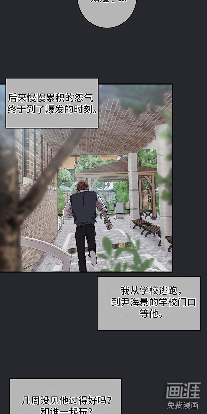 第17章：看医生